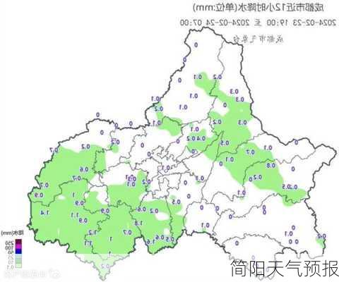 简阳天气预报