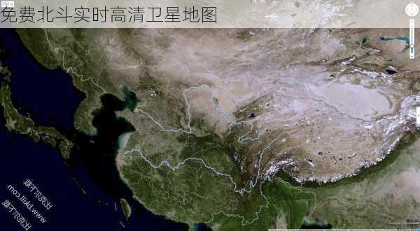 免费北斗实时高清卫星地图