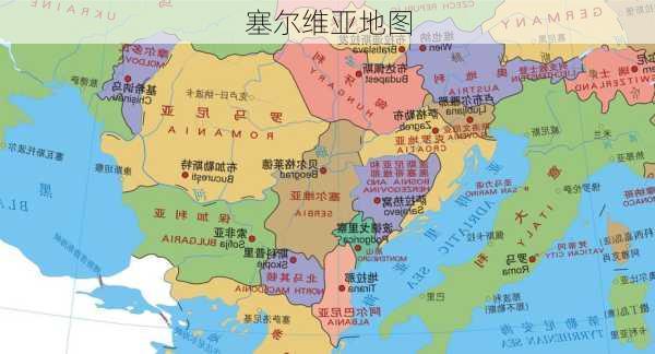 塞尔维亚地图