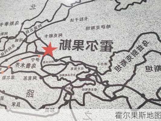 霍尔果斯地图