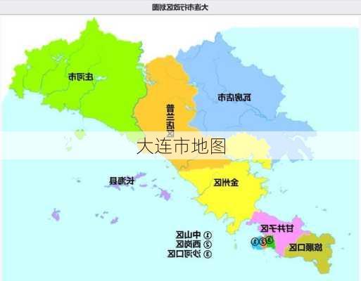 大连市地图