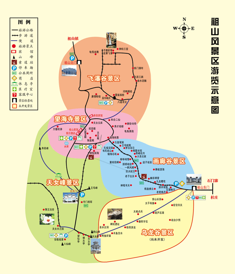 秦皇岛旅游景点地图