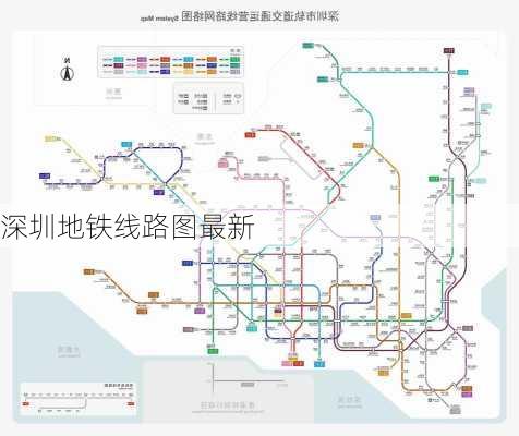 深圳地铁线路图最新