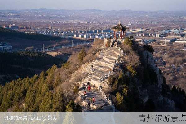 青州旅游景点