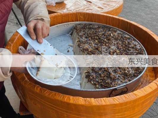 东兴美食