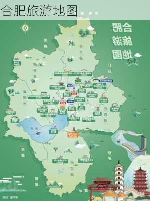 合肥旅游地图