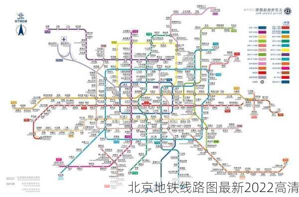 北京地铁线路图最新2022高清