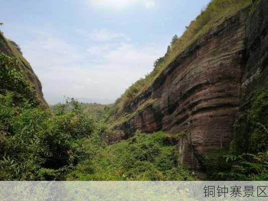 铜钟寨景区