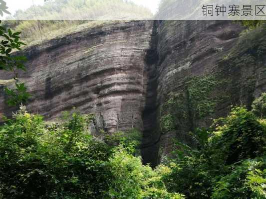 铜钟寨景区