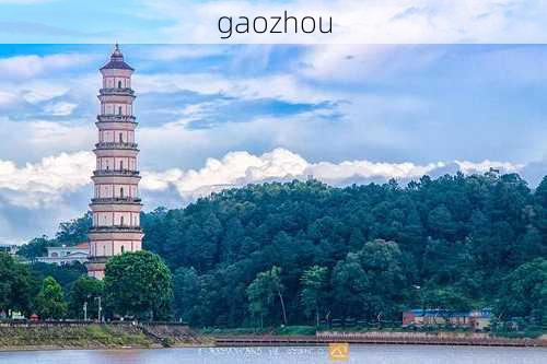 gaozhou