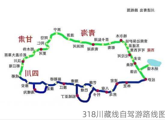 318川藏线自驾游路线图