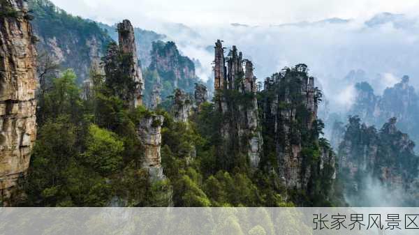 张家界风景区