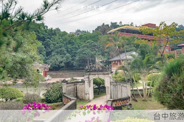 台中旅游