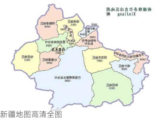 新疆地图高清全图