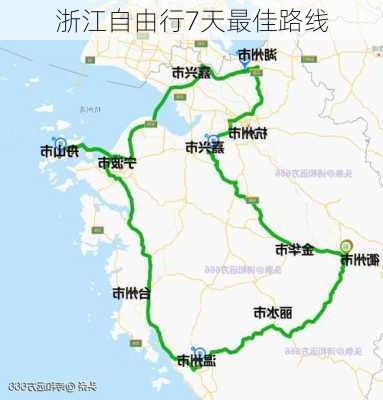 浙江自由行7天最佳路线