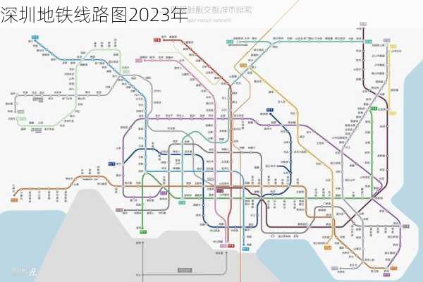 深圳地铁线路图2023年