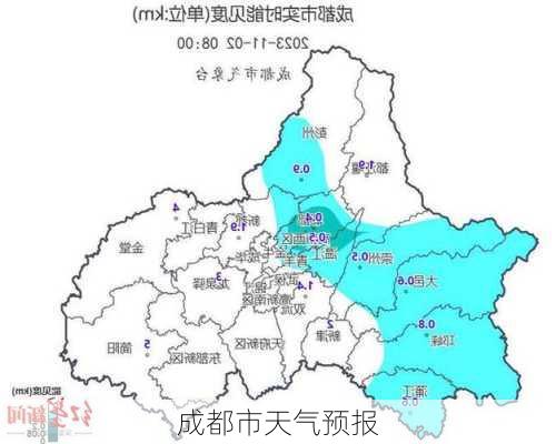 成都市天气预报