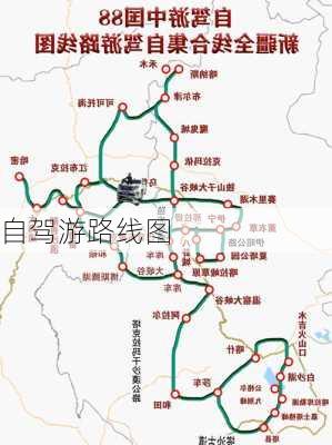 自驾游路线图