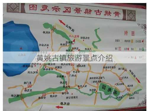 黄姚古镇旅游景点介绍