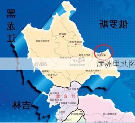 满洲里地图