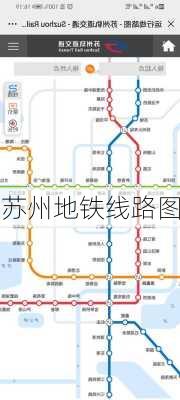 苏州地铁线路图