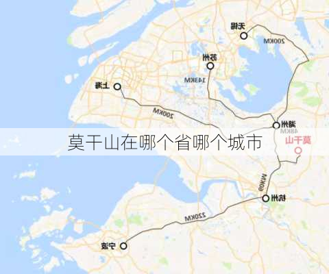 莫干山在哪个省哪个城市