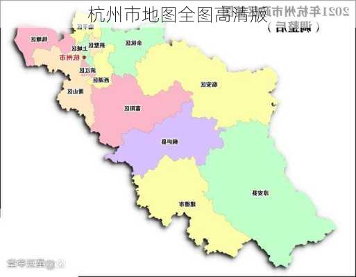 杭州市地图全图高清版