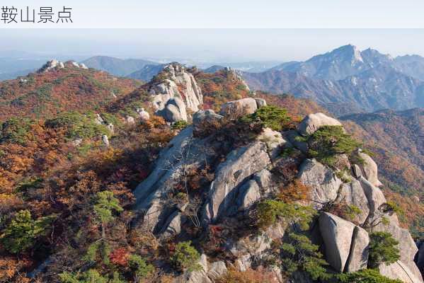 鞍山景点