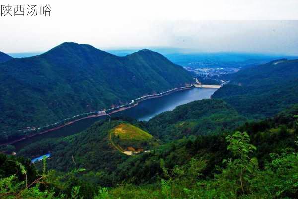 陕西汤峪