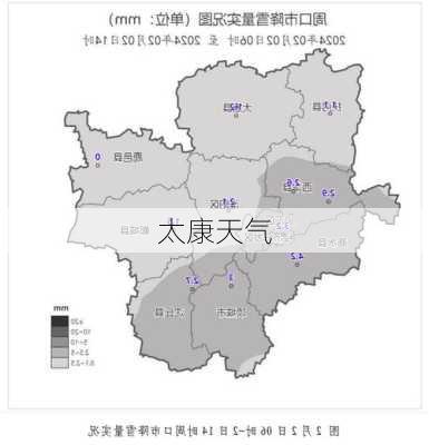 太康天气