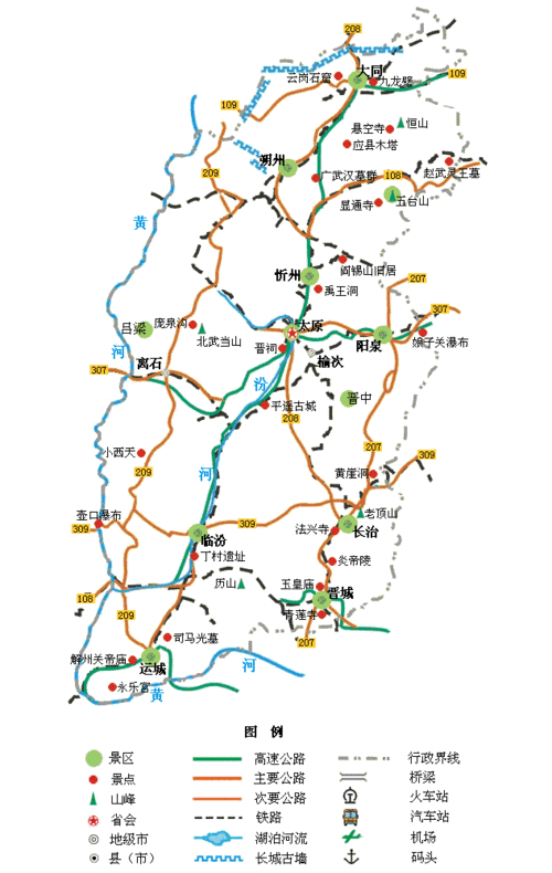 山西省旅游地图高清版大图