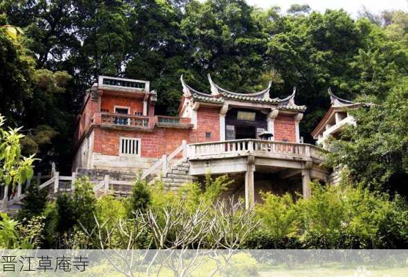 晋江草庵寺