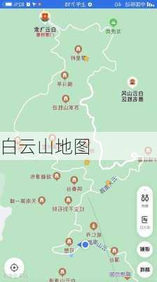 白云山地图