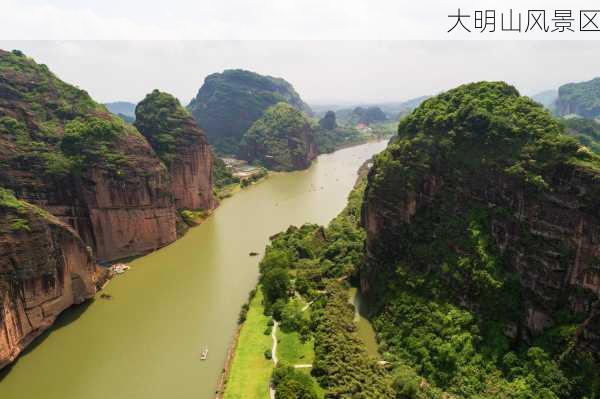 大明山风景区