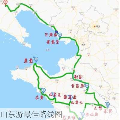 山东游最佳路线图