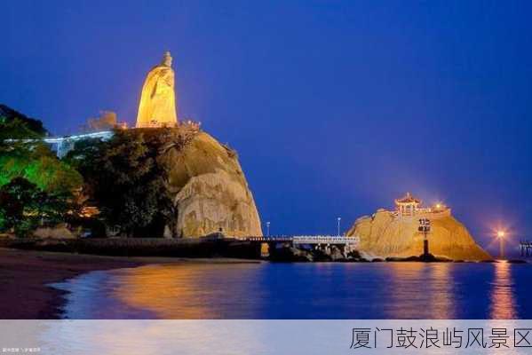 厦门鼓浪屿风景区