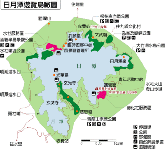 日月潭旅游攻略