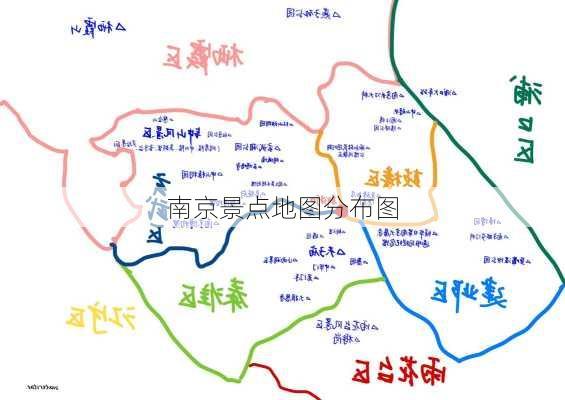 南京景点地图分布图