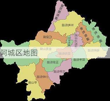 阿城区地图