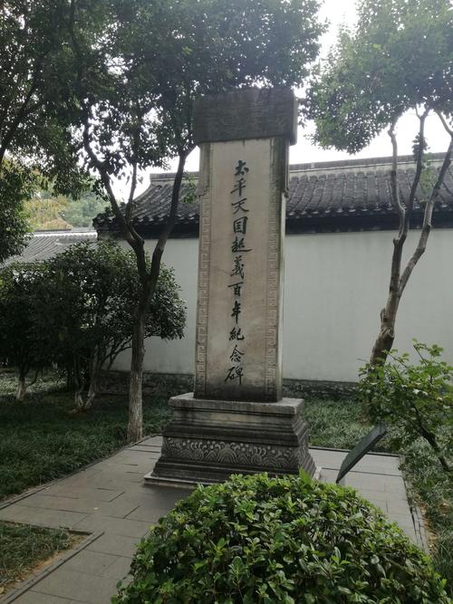 南京总统府