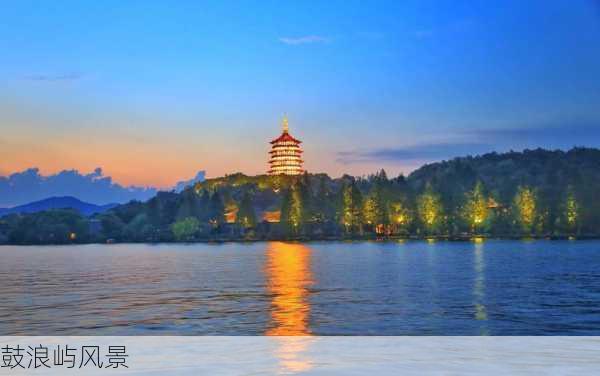 鼓浪屿风景