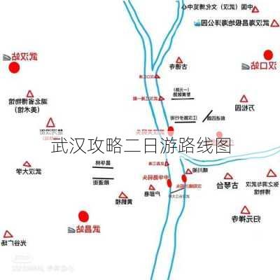 武汉攻略二日游路线图