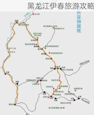 黑龙江伊春旅游攻略