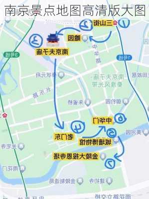 南京景点地图高清版大图