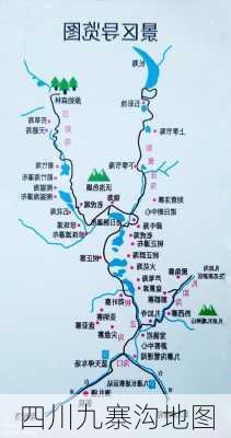 四川九寨沟地图