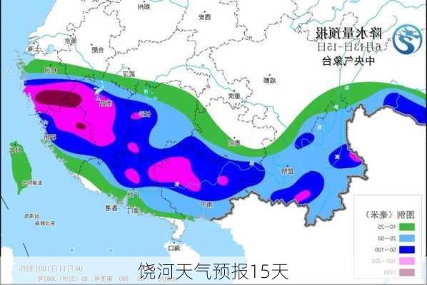 饶河天气预报15天