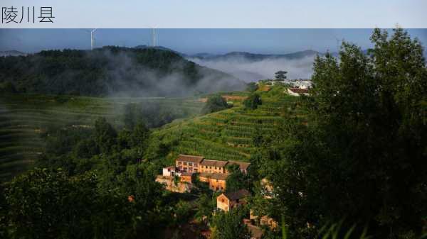 陵川县