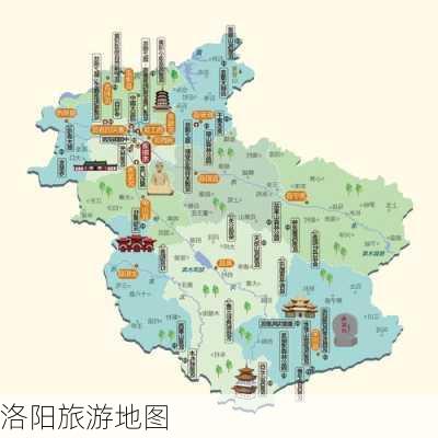 洛阳旅游地图