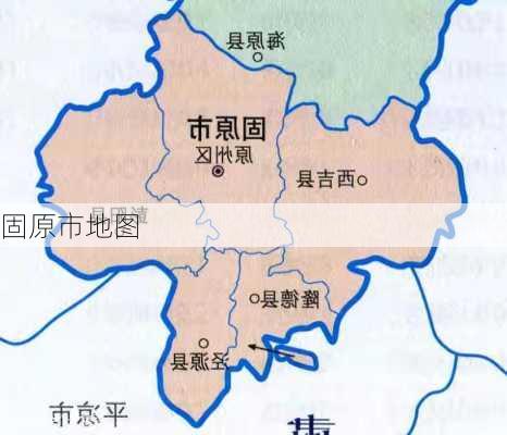 固原市地图