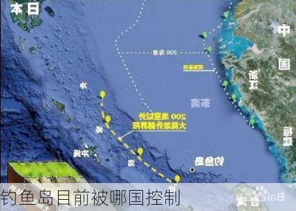 钓鱼岛目前被哪国控制